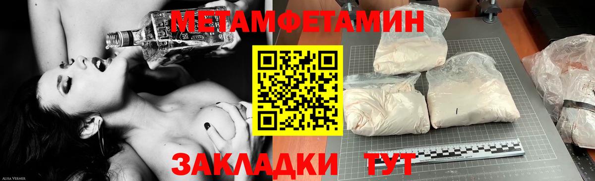 АМФ 98%  Вход с VPN  АМФ  Качканар 