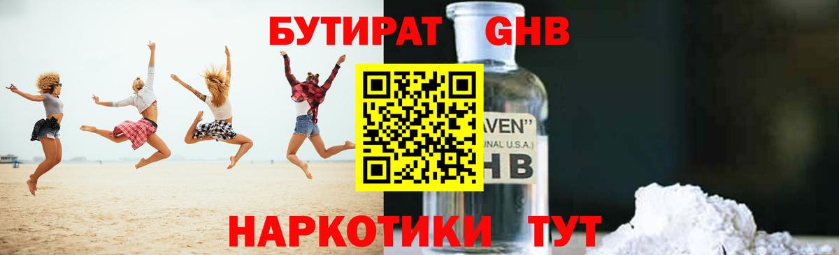 APVP Качканар