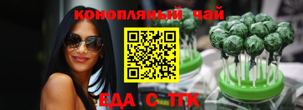 Качканар  Canna-Cookies конопля  Вход с VPN 