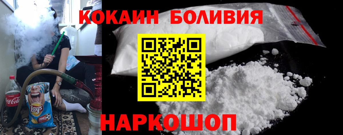 КОКАИН Columbia Качканар