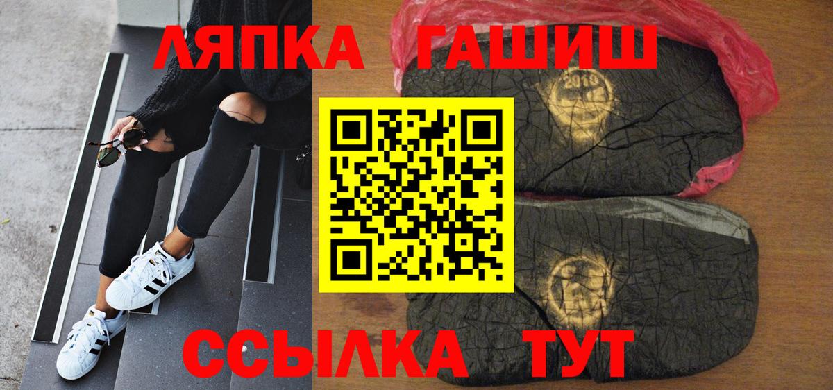 Качканар  где продают наркотики  ГАШИШ индика сатива  Вход с VPN  ГАШИШ Ice-O-Lator  ГАШИШ 