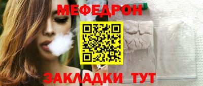 спайс Краснодар