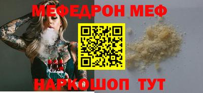 спайс Краснодар