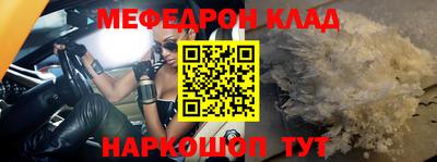 тгк Краснокаменск