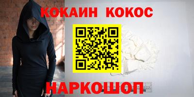 тгк Краснокаменск