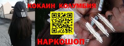 спайс Краснодар