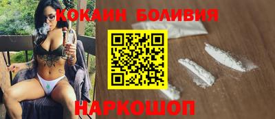 спайс Краснодар