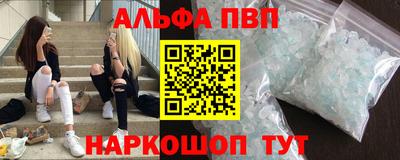 спайс Краснодар