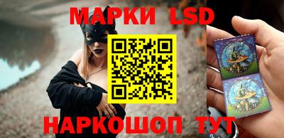 тгк Краснокаменск