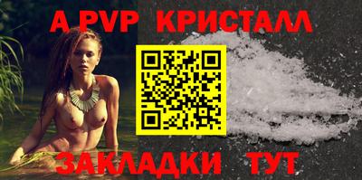спайс Краснодар
