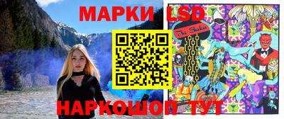 тгк Краснокаменск
