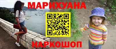 тгк Краснокаменск