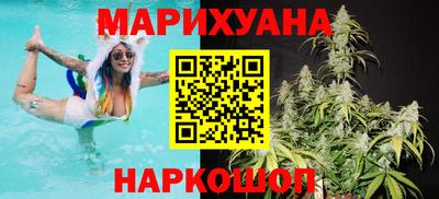 спайс Краснодар