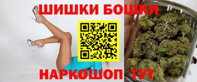 спайс Краснодар