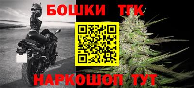 спайс Краснодар