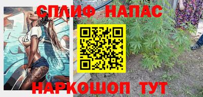 спайс Краснодар