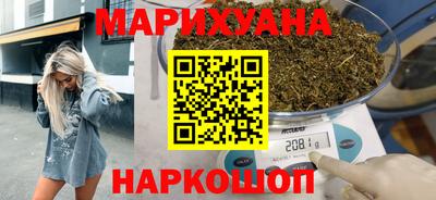 тгк Краснокаменск