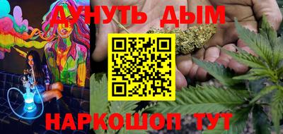 тгк Краснокаменск