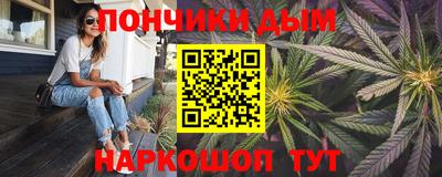тгк Краснокаменск
