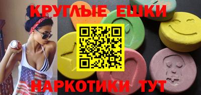 ECSTASY Краснознаменск