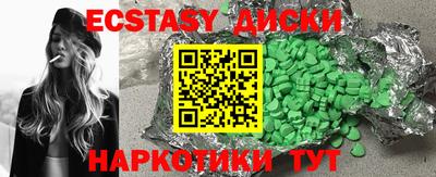 спайс Краснодар