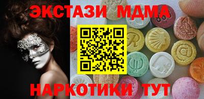 ECSTASY Краснознаменск