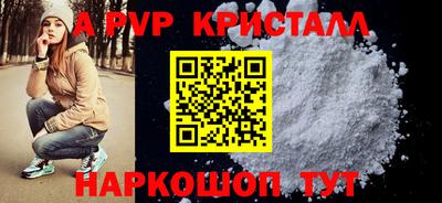 спайс Краснодар