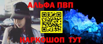 спайс Краснодар