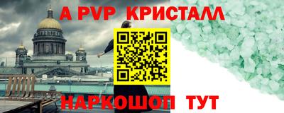тгк Краснокаменск