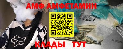 тгк Краснокаменск