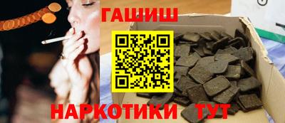 тгк Краснокаменск