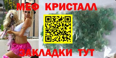 спайс Краснодар