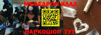 тгк Краснокаменск