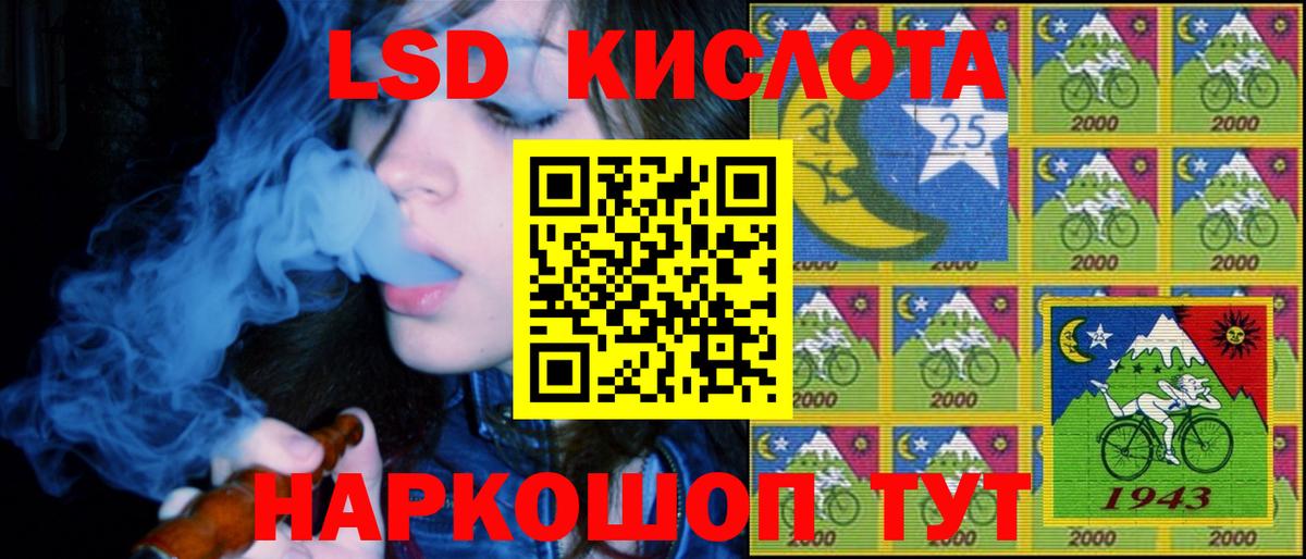 ТГК  Качканар  Меф МЯУ МЯУ   Вход с VPN  ГАШ  Каннабис 