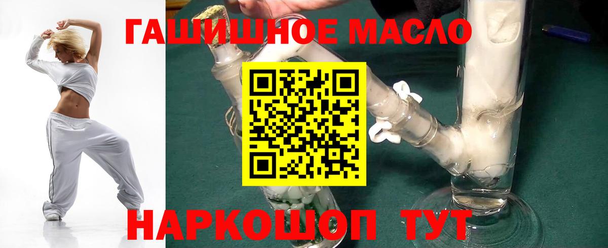 Дистиллят ТГК вейп Качканар