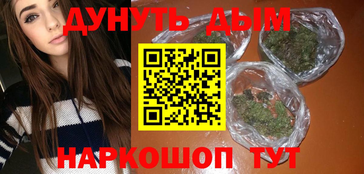 Бошки марихуана индика Качканар