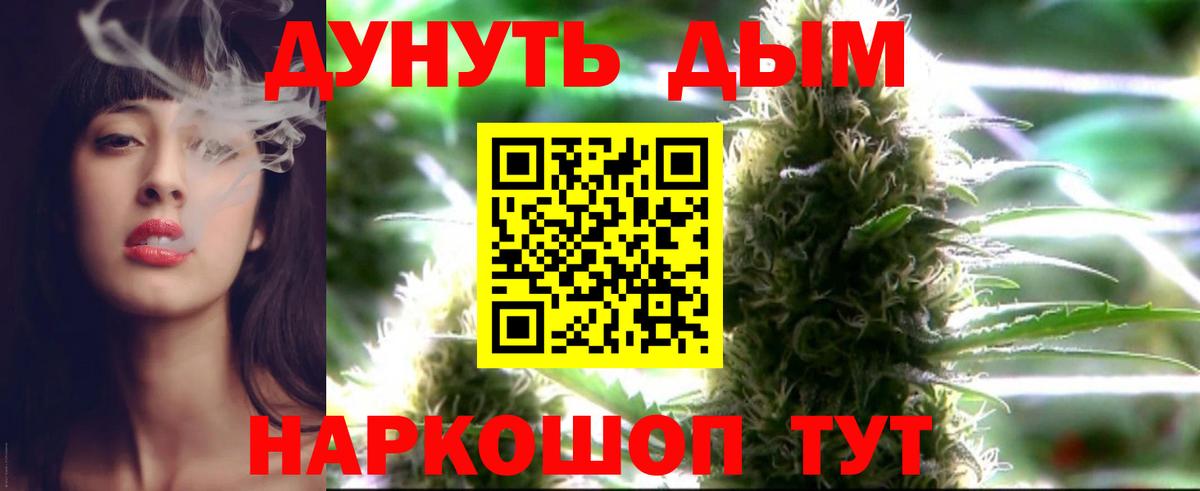 Марихуана индика  Бошки марихуана ГИДРОПОН  Вход с VPN  Качканар  Марихуана Ganja 